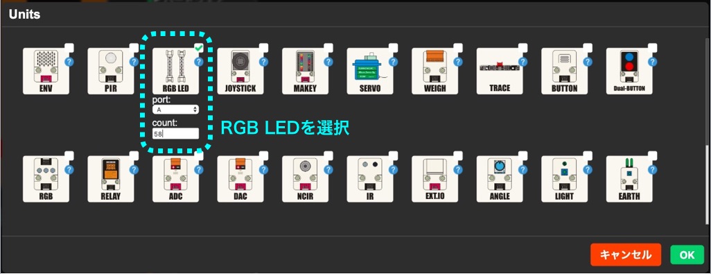 LEDテープの選択